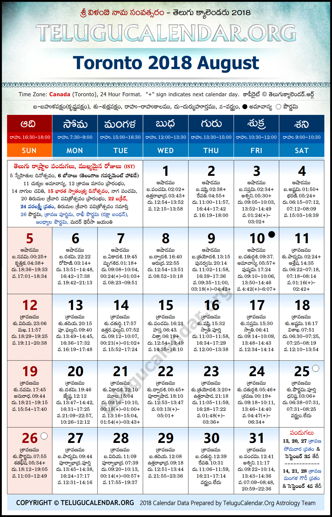 Toronto Telugu Calendar 2018 August High Resolution Download