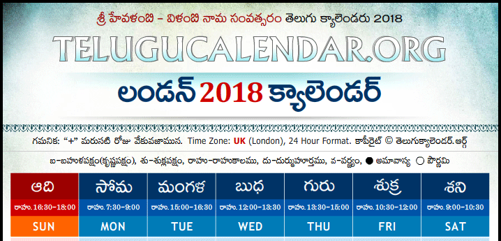 Telugu Calendar 2018 London