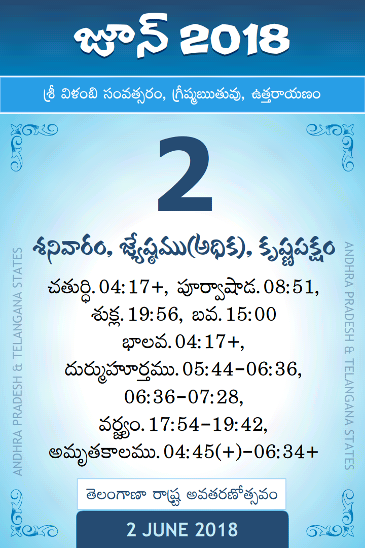 2 June 2018 Telugu Calendar