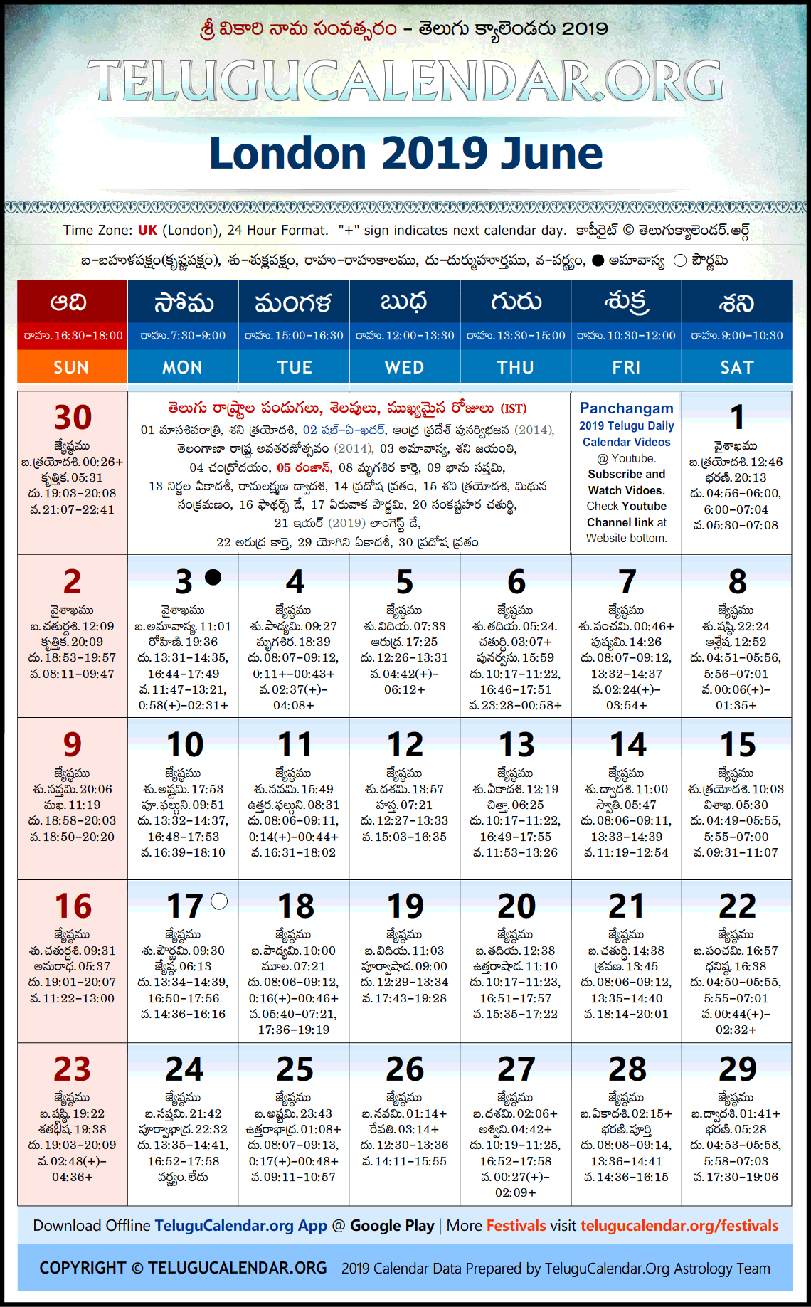 London Telugu Calendar 2019 June High Resolution Download