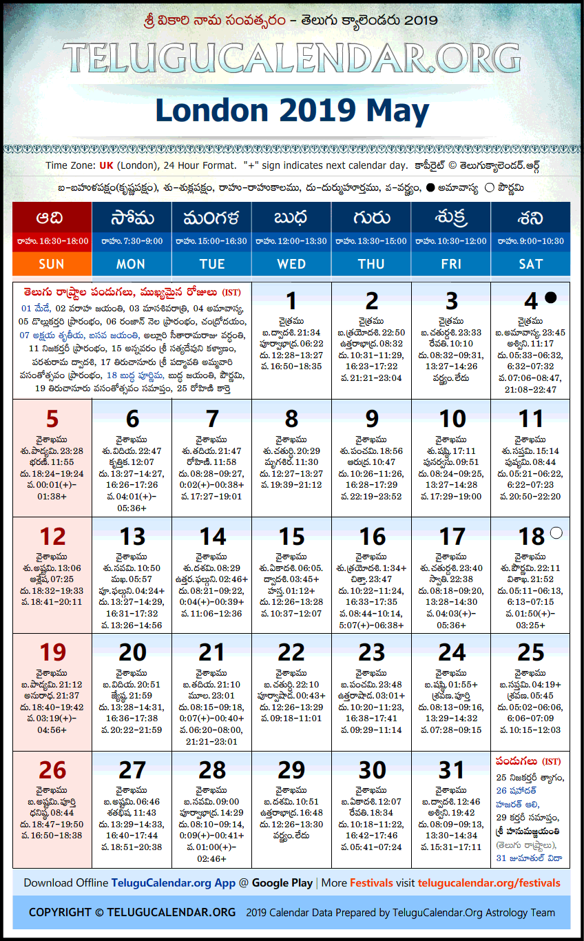 Telugu Calendar 2019 May, London