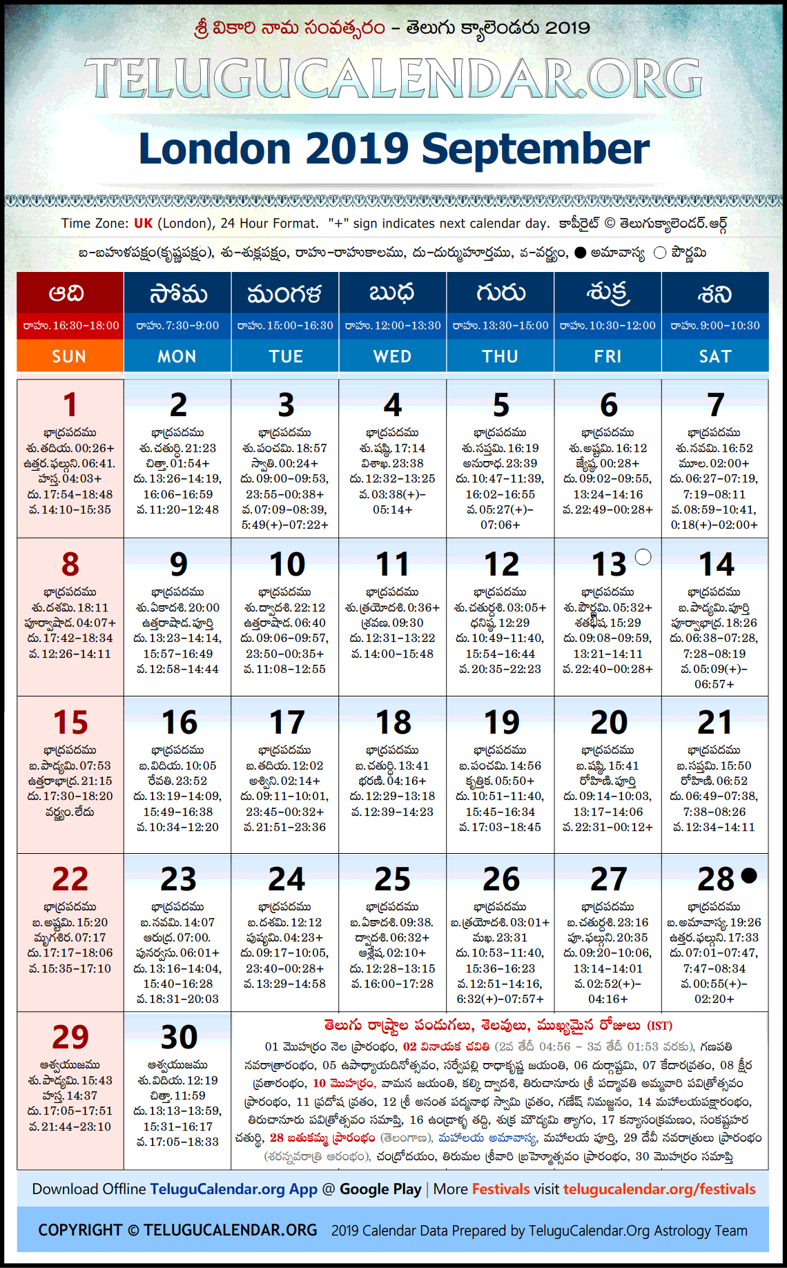 London Telugu Calendar 2019 September High Resolution Download