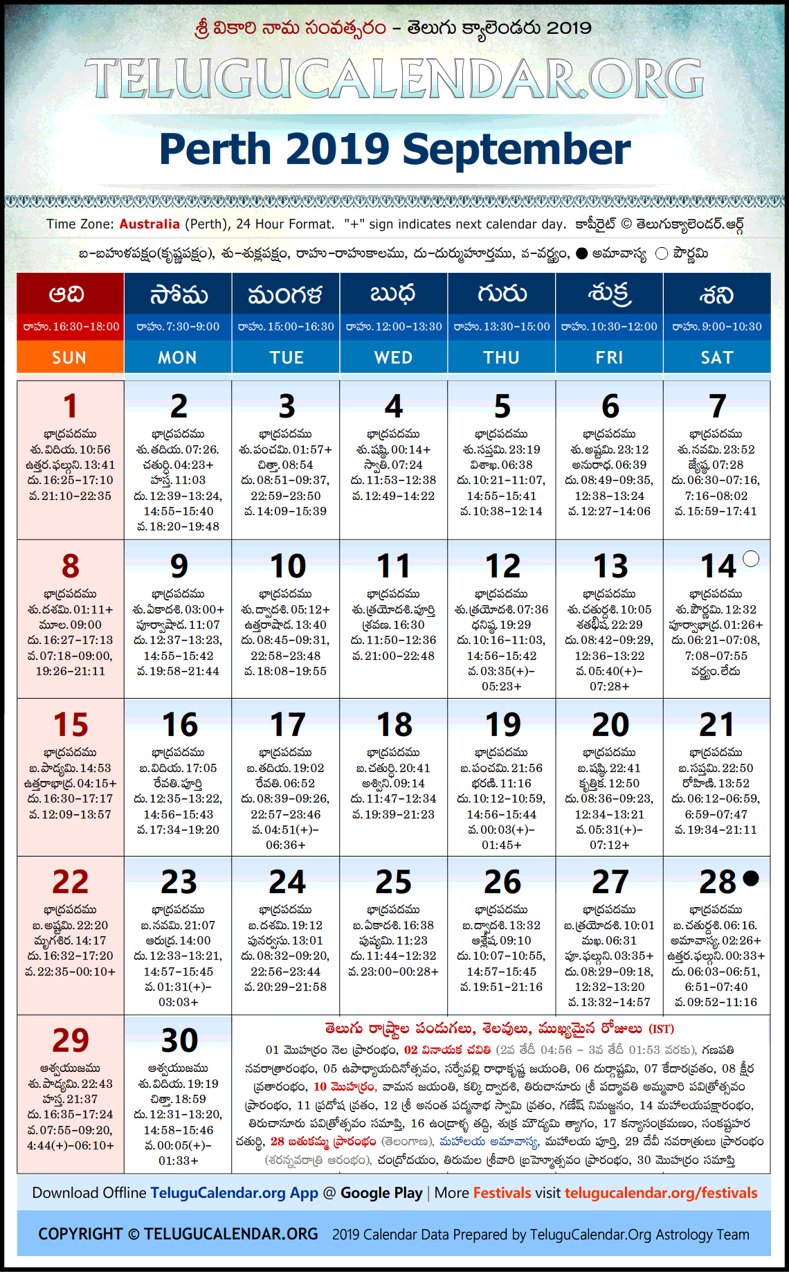 Perth Telugu Calendar 2019 September High Resolution Download