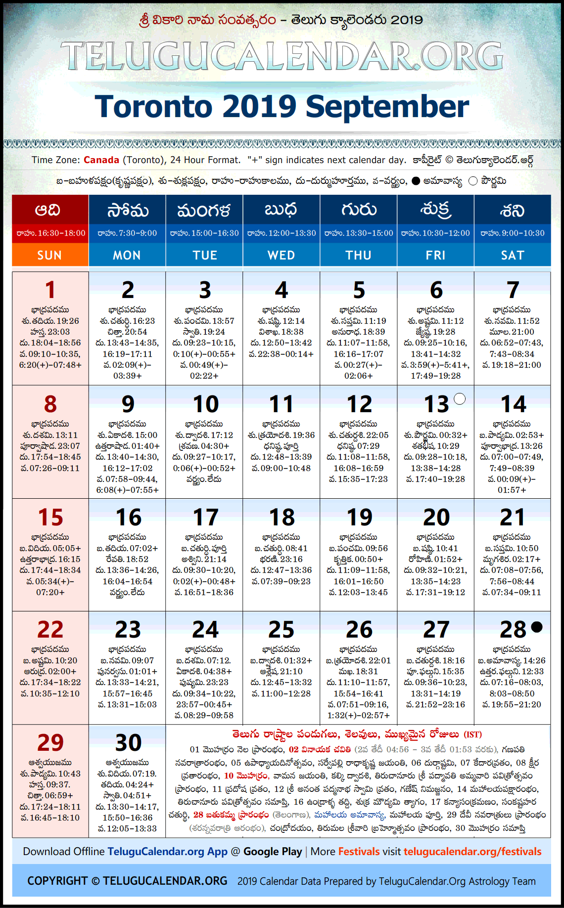 Toronto Telugu Calendar 2019 September High Resolution Download