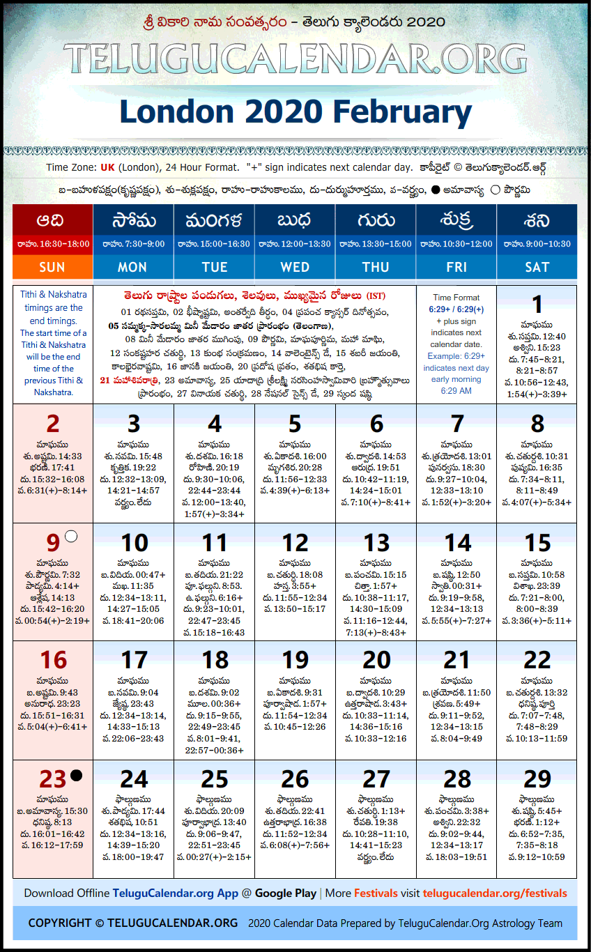 Telugu Calendar 2020 February, London