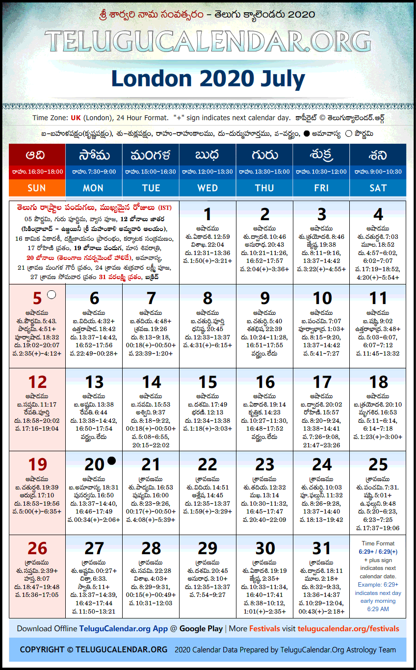Telugu Calendar 2020 July, London