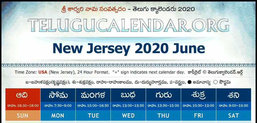 telugu calendar 2021 nj Nj Usa New Jersey Telugu Calendars 2020 April May June telugu calendar 2021 nj