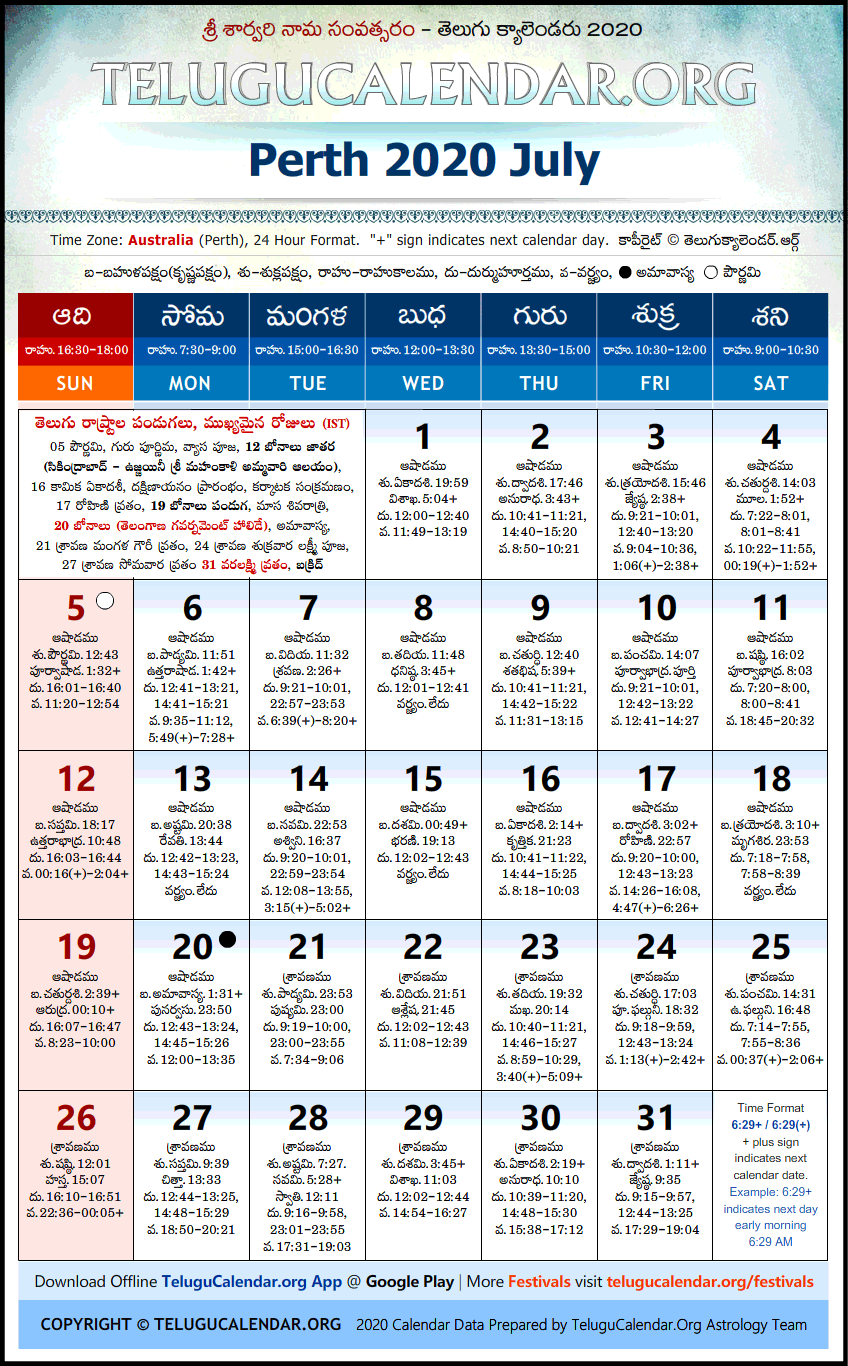 Telugu Calendar 2020 July, Perth