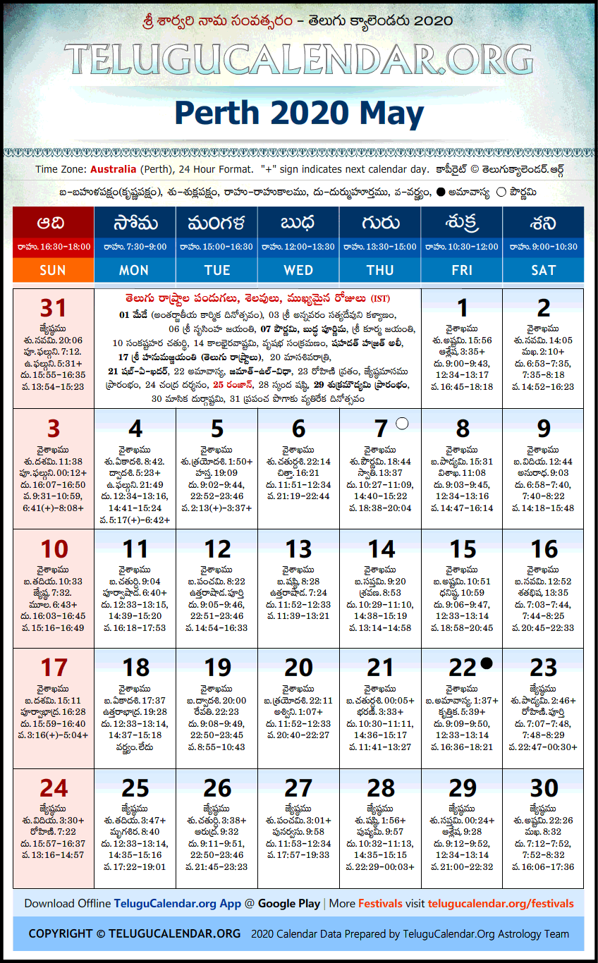 Telugu Calendar 2020 May, Perth
