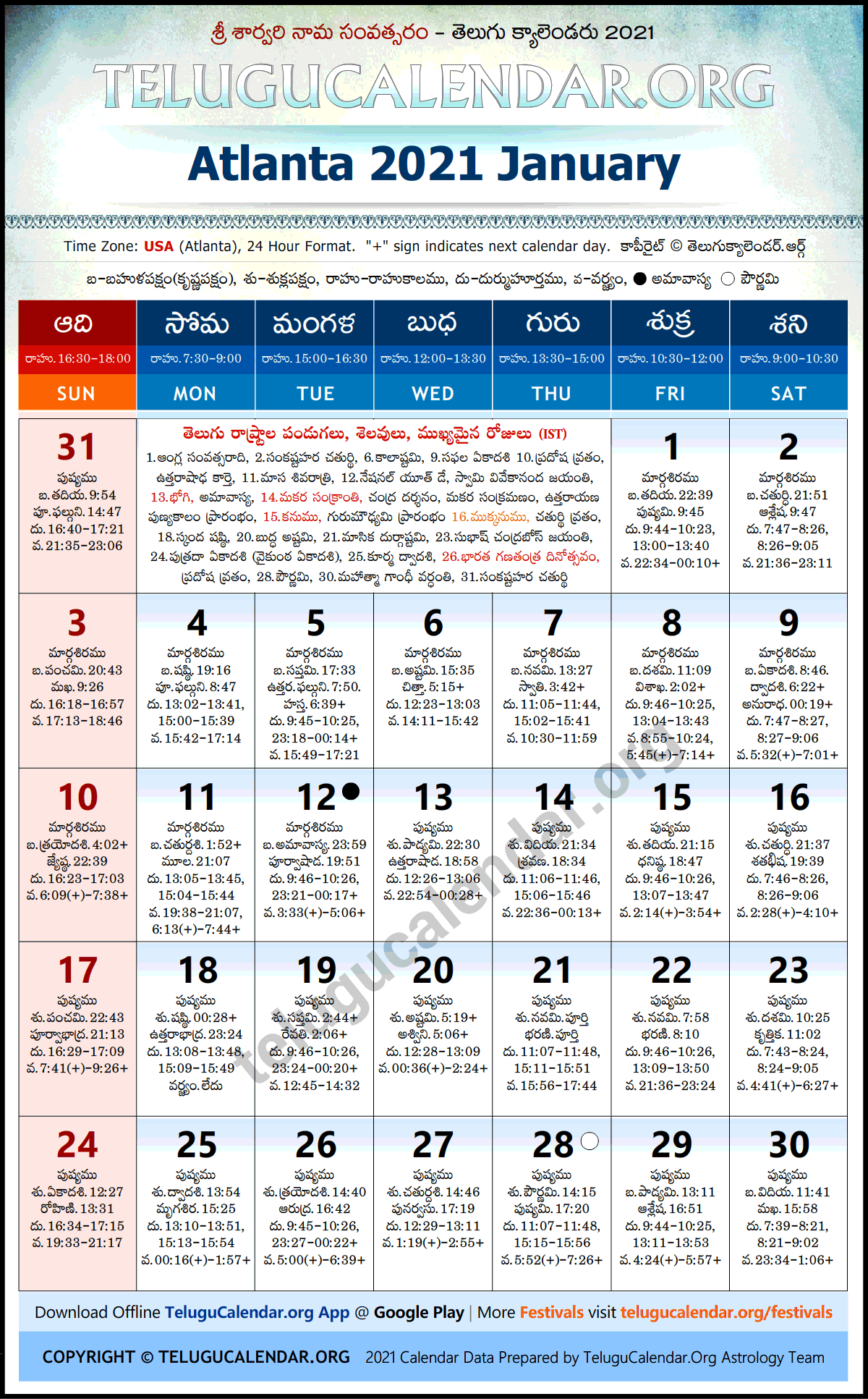 Telugu Calendar 2021 Atlanta Atlanta Telugu Calendar 2021 January Festivals & Holidays (IST)