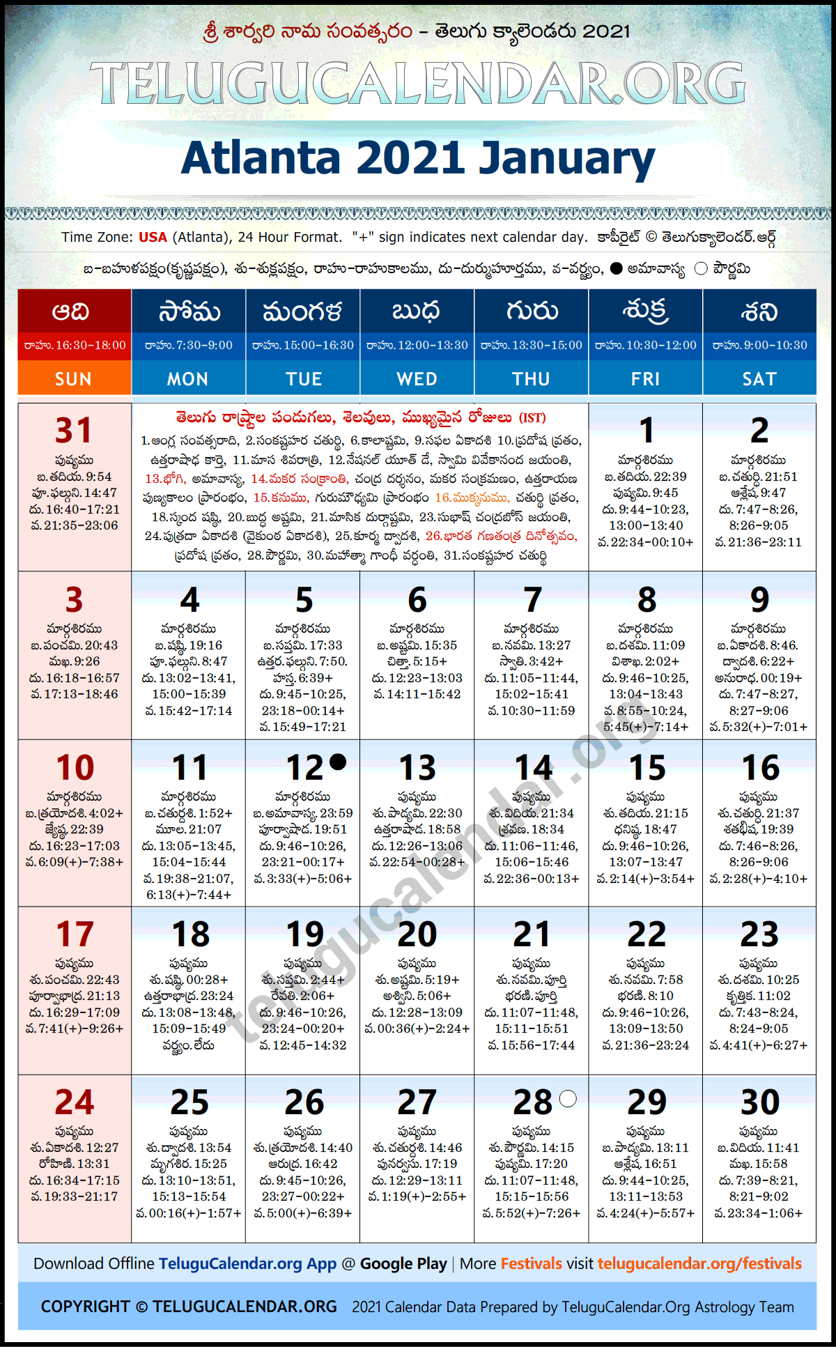 Atlanta Telugu Calendar 2021 January Festivals Holidays IST 
