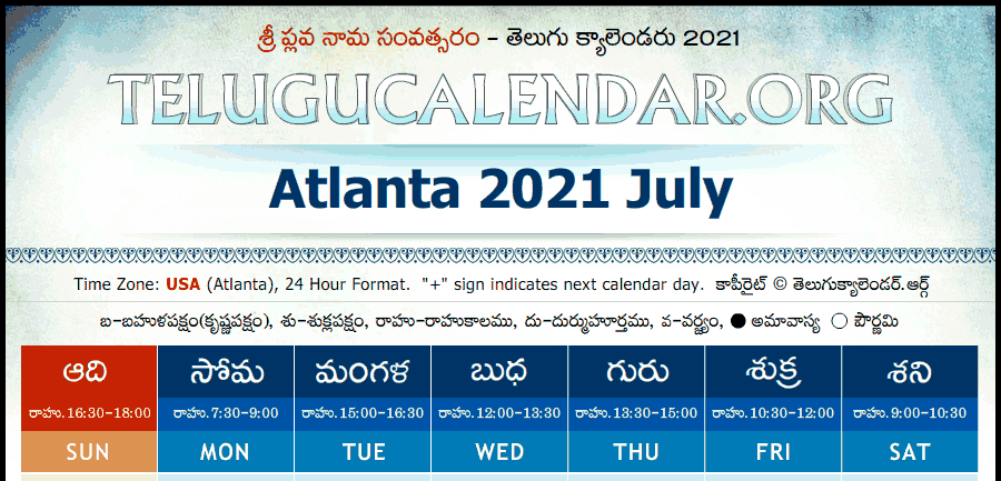 Atlanta Telugu Calendar 2021 Festivals Holidays Ist