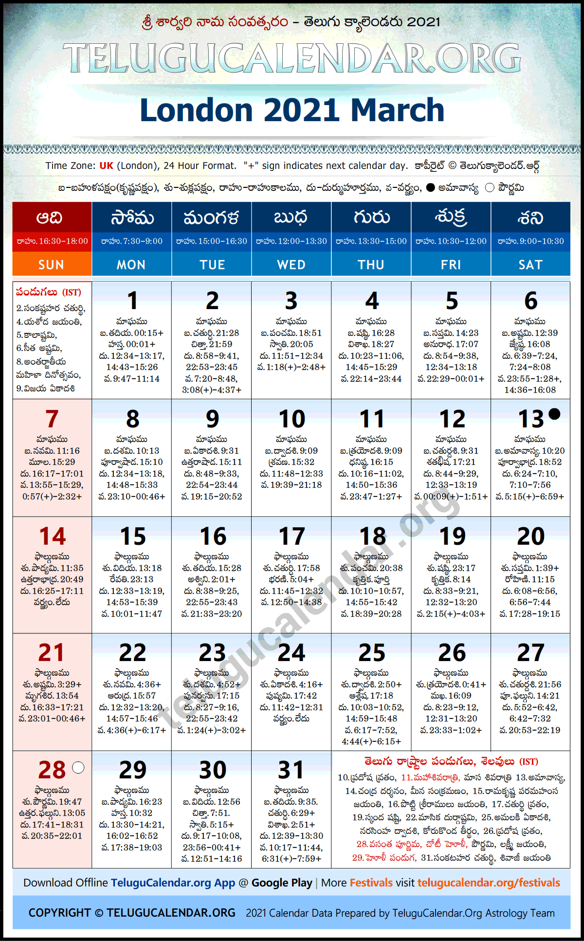 Hindu Calendar Holi 2021 Date 20 Calendar 2021 Holi Free Download