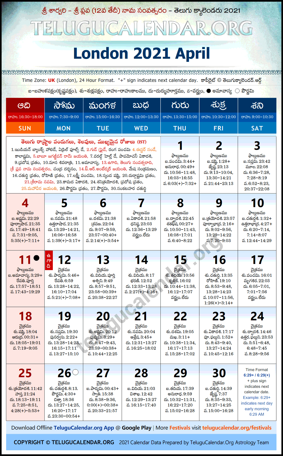 London 2021 April Telugu Calendar Festivals Holidays