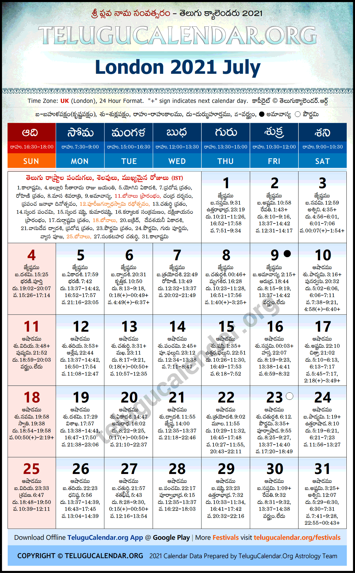 London 2021 July Telugu Calendar Festivals Holidays London 2021 July Telugu Calendar Festivals Holidays