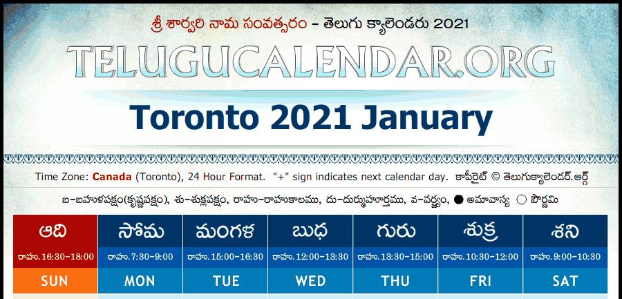 May 2022 Telugu Calendar Venkatrama.Toronto Telugu Calendar 2021 Festivals Holidays