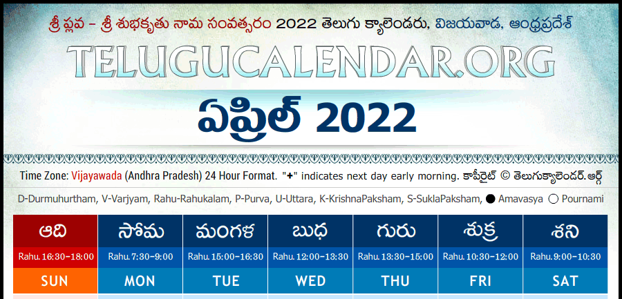 Telugu Calendar 2022 April Andhra Pradesh Telugu Calendar 2022 Festivals & Holidays