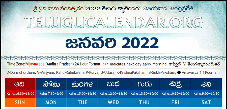 Andhra Pradesh Telugu Calendar 2022 Festivals Holidays