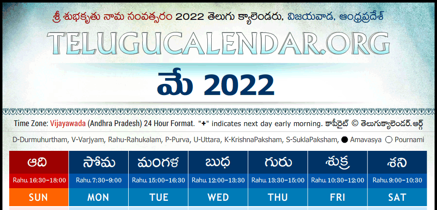Telugu Calendar 2022 May California Academic Calendar 2022