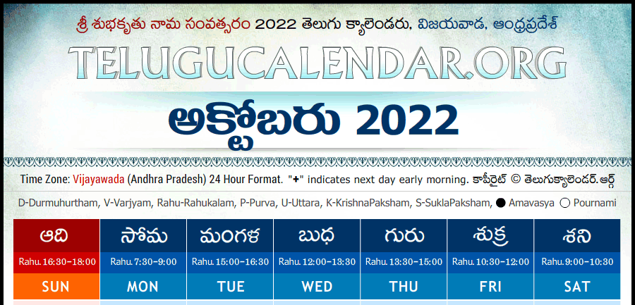 October 2022 Telugu Calendar Andhra Pradesh Telugu Calendar 2022 Festivals & Holidays