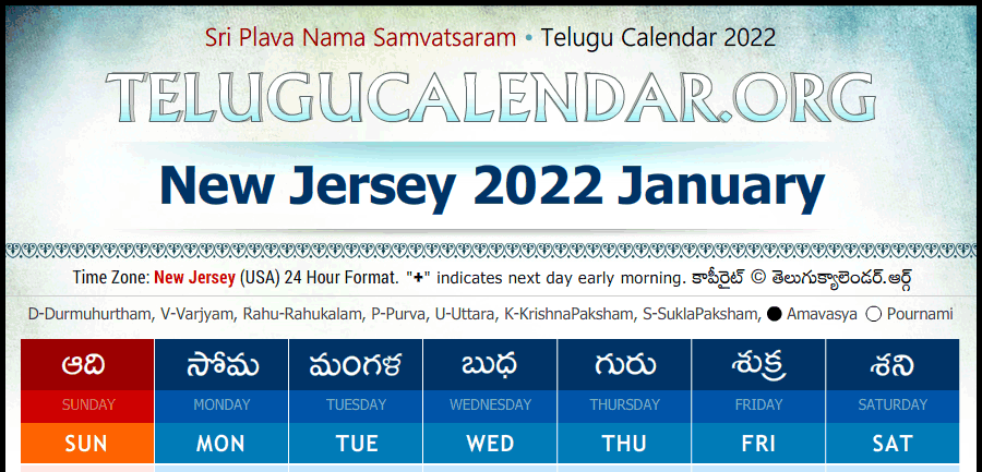 Telugu Calendar 2022 Nj New Jersey Telugu Calendar 2022 Festivals & Holidays