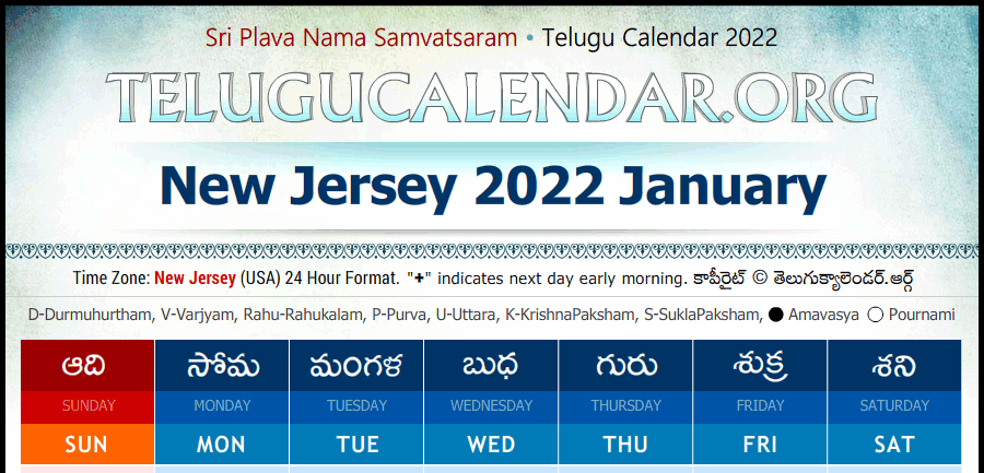 Nj State Holiday Calendar 2022 National Holiday 2022