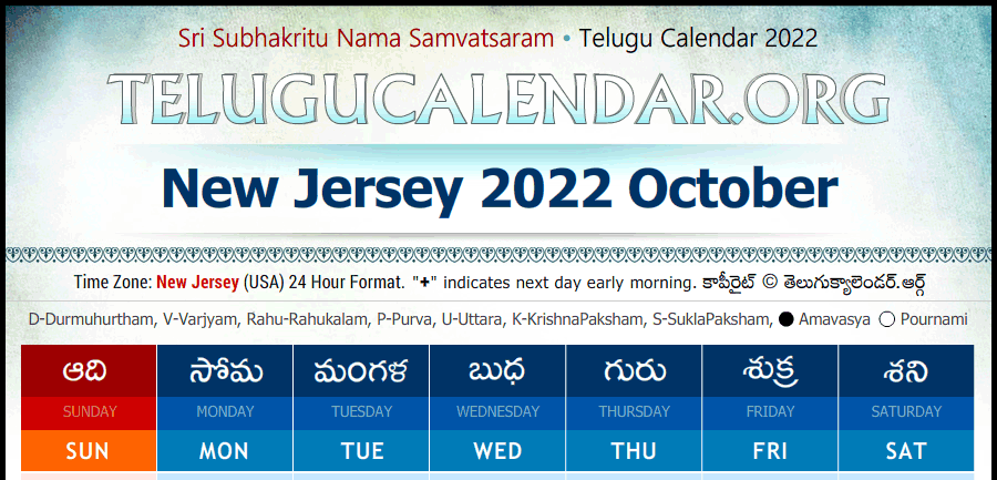 Telugu Calendar 2022 New Jersey New Jersey Telugu Calendar 2022 Festivals & Holidays