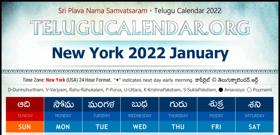 New York Calendar 2022 Telugu New York Telugu Calendar 2022 Festivals & Holidays