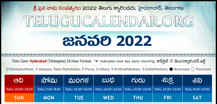 Dallas Telugu Calendar 2022 Telangana Telugu Calendar 2022 Festivals & Holidays