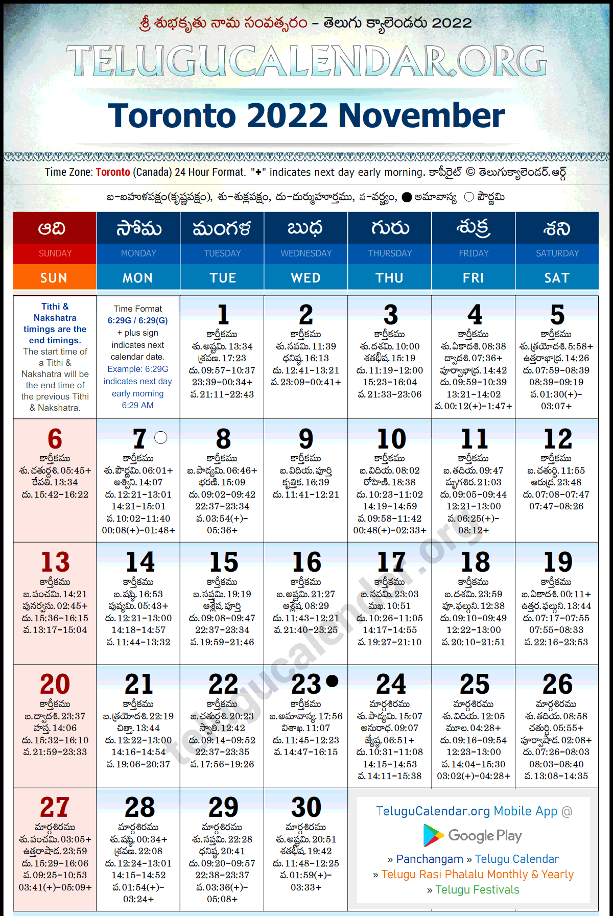 Usa Telugu Calendar 2019 Calendar Of National Days