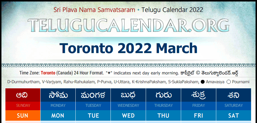 Telugu Calendar 2022 March Toronto Telugu Calendar 2022 Festivals & Holidays