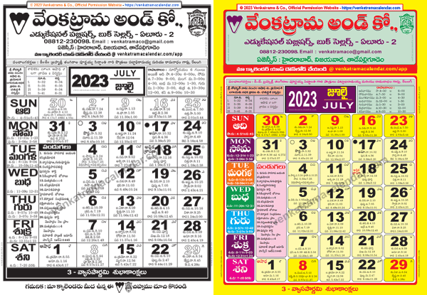 venkatrama-telugu-calendar-2023-pdf-2023