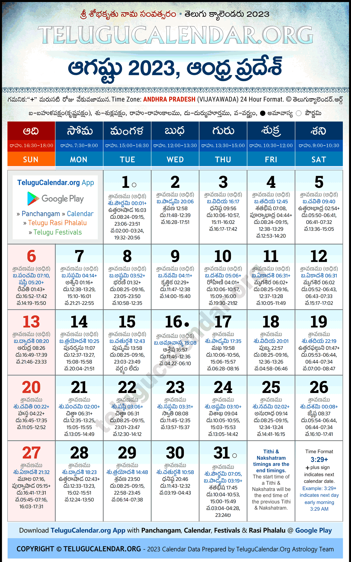 Telugu Calendar August 2024 Andhra Pradesh Belia Carolyn