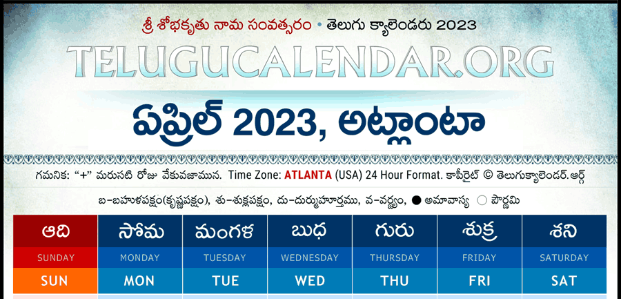 Atlanta Telugu Calendar 2023 Festivals Holidays Atlanta Telugu Calendar 2023 Festivals Holidays