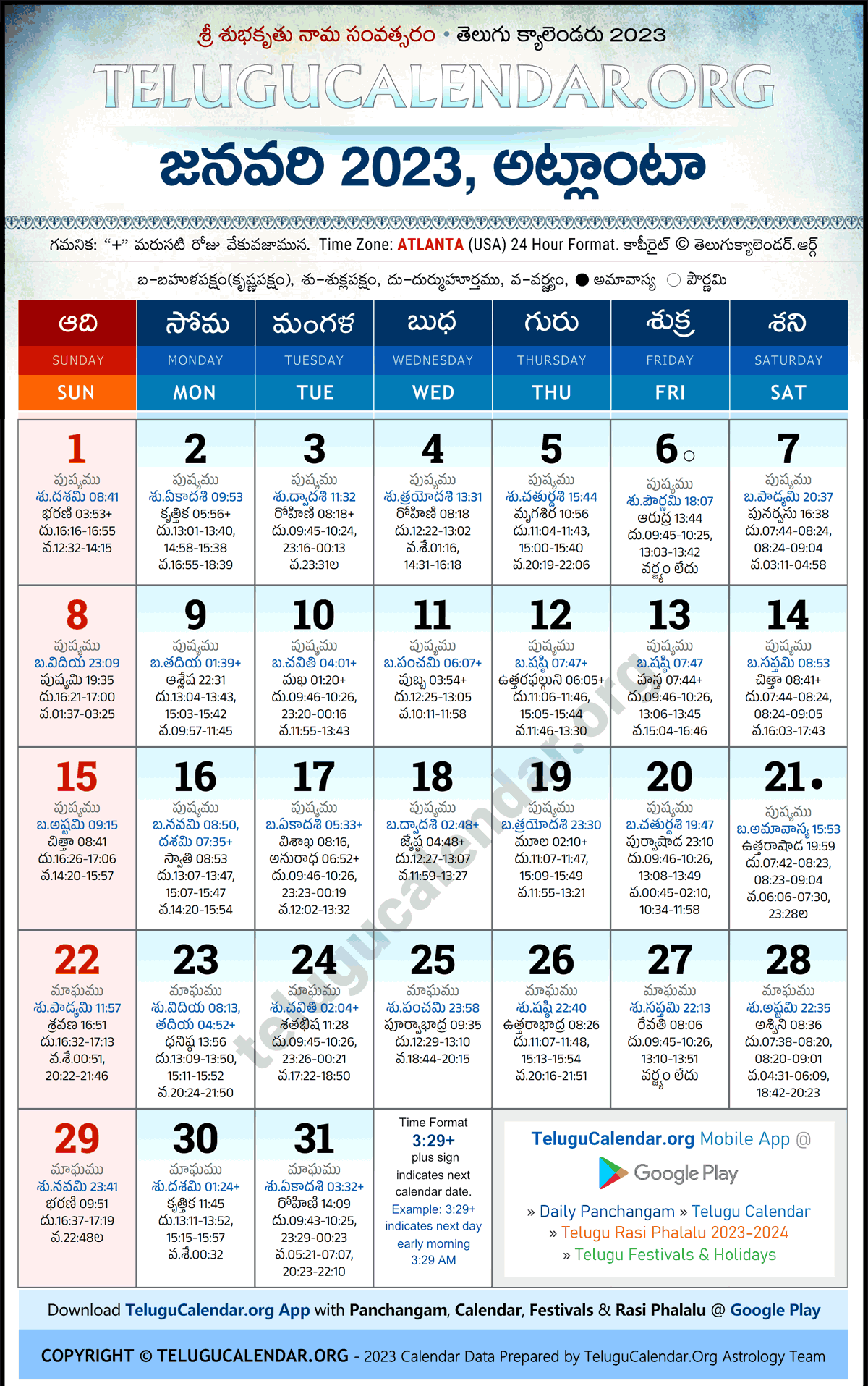 Telugu Calendar 2023 January Atlanta in Telugu
