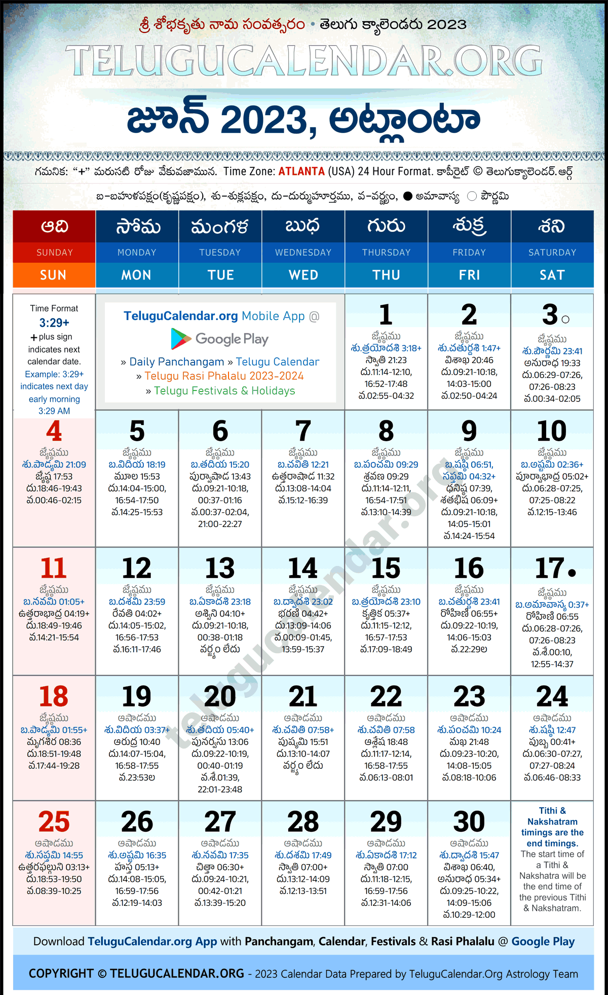 Telugu Calendar 2023 June Atlanta in Telugu