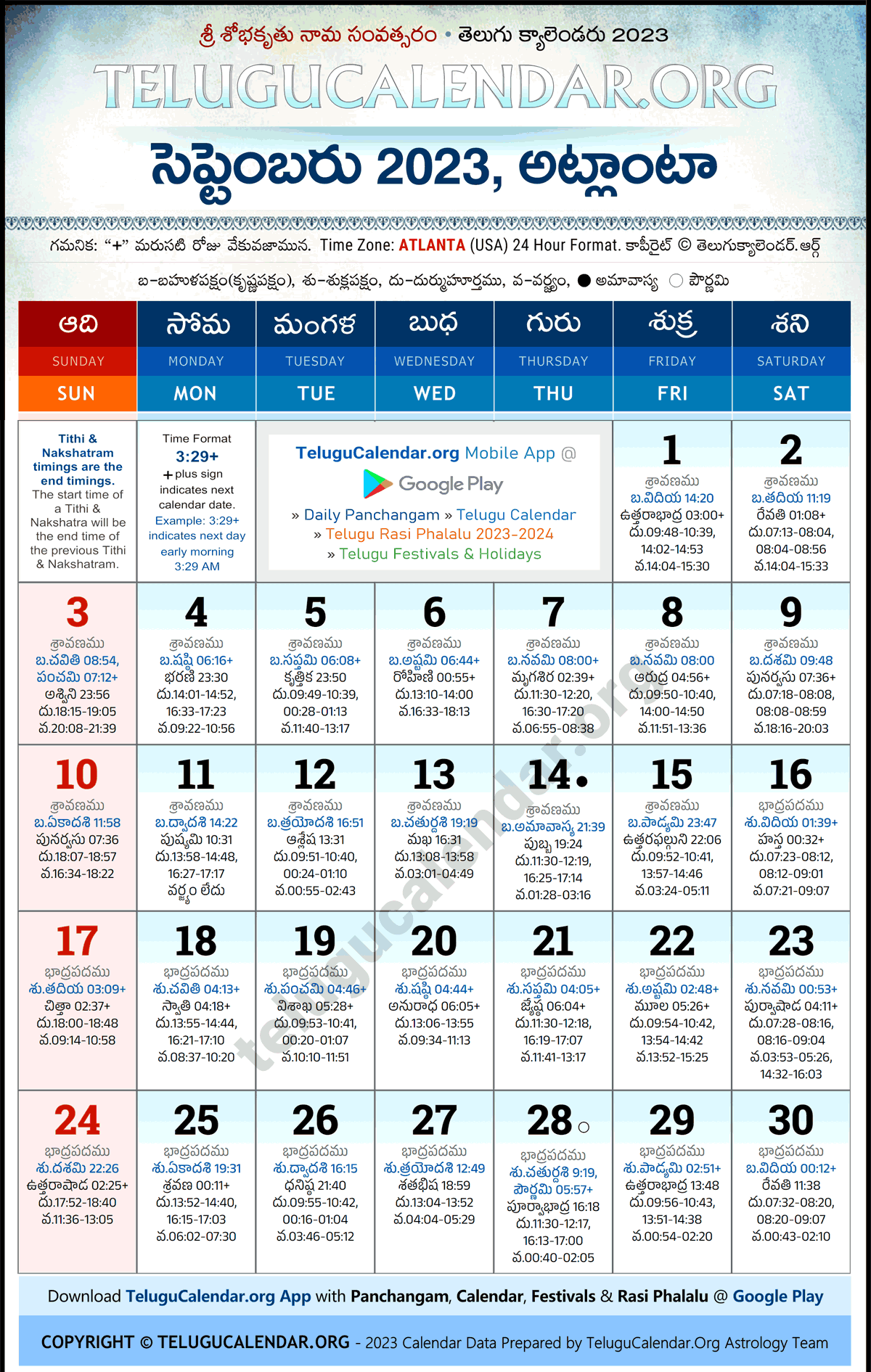 Telugu Calendar 2023 September Atlanta in Telugu