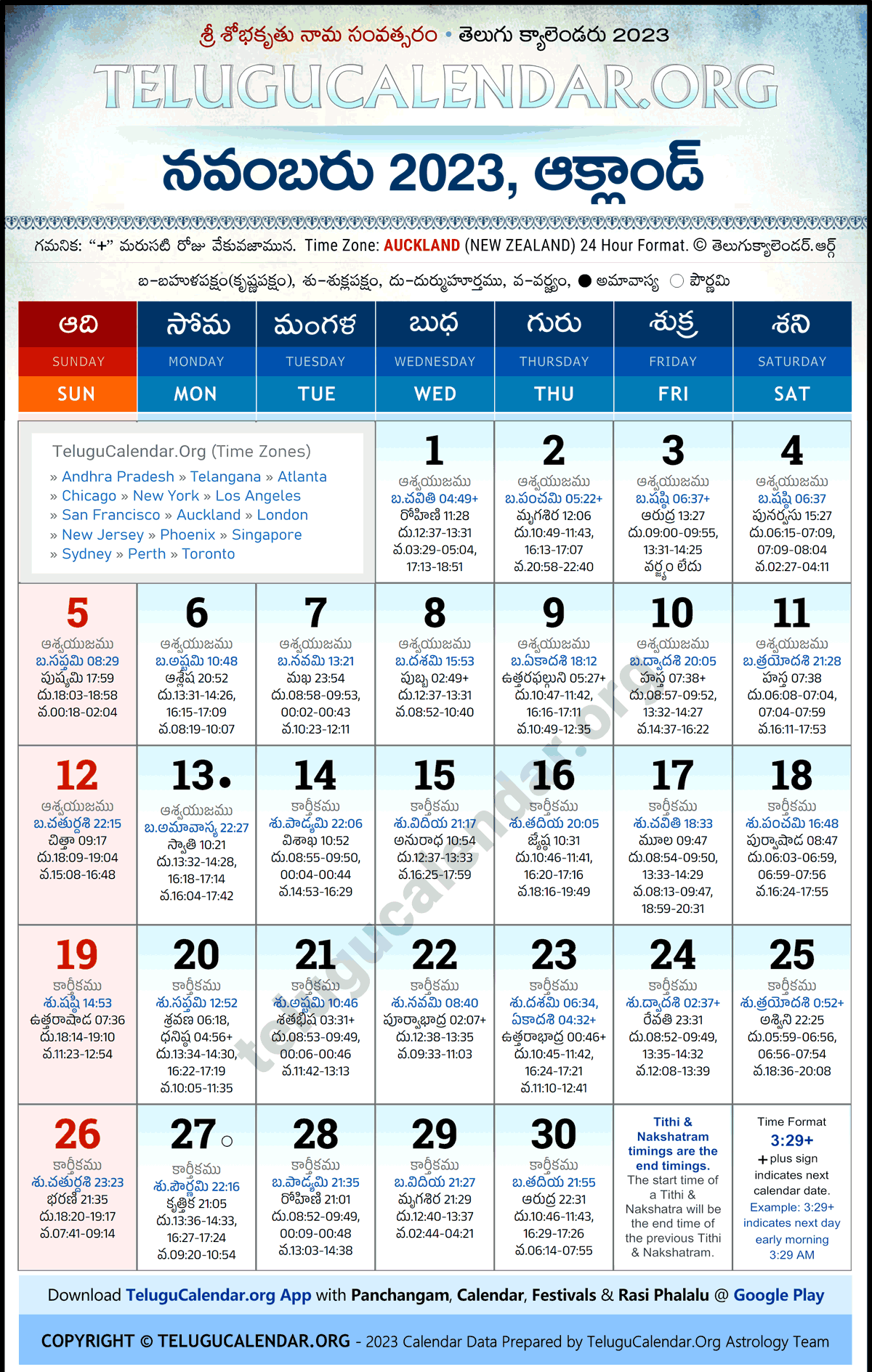 Telugu Calendar 2023 November Auckland in Telugu