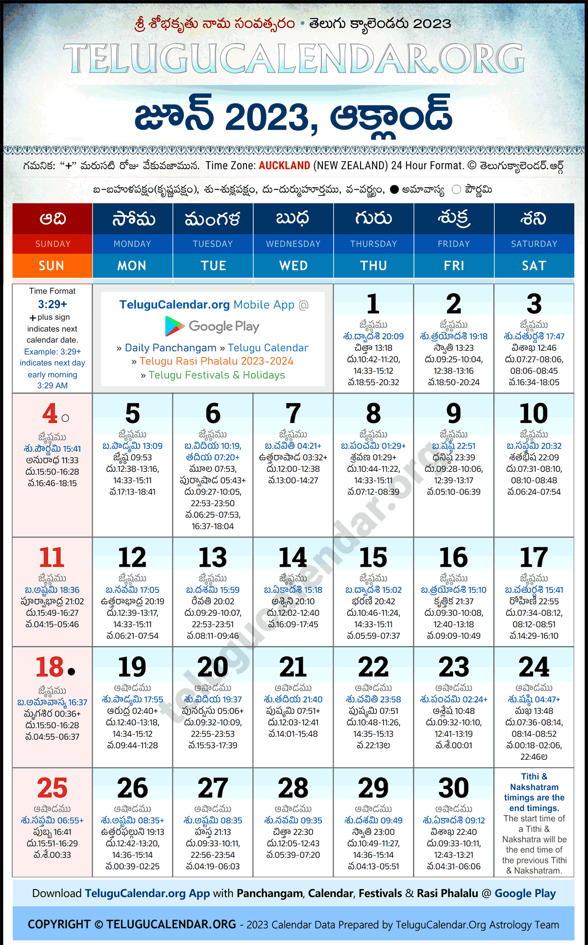 Telugu Calendar 2023 June Auckland in Telugu