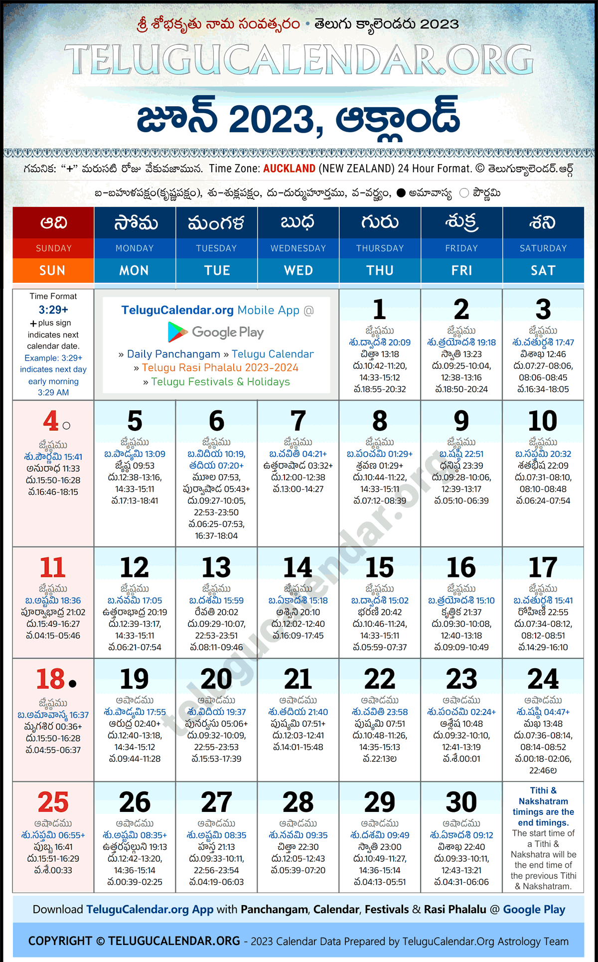 Auckland Telugu Calendar 2023 June PDF Festivals