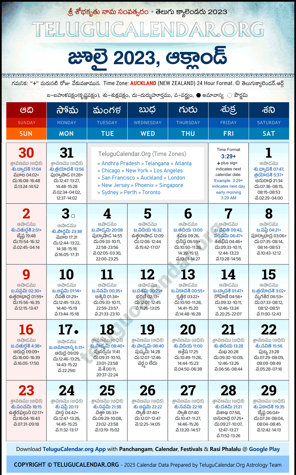 Telugu Calendar 2023 July Auckland in Telugu