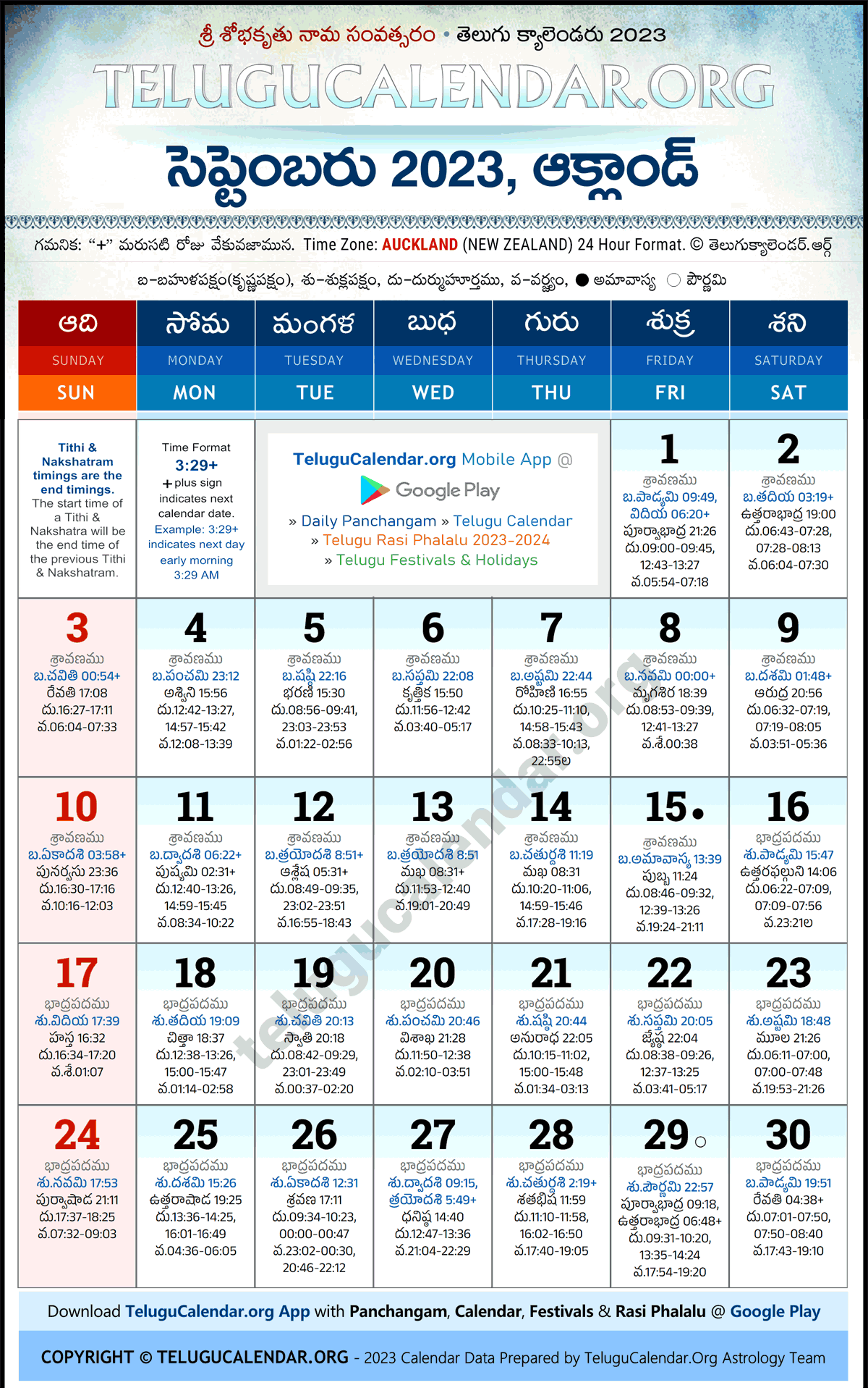 Telugu Calendar 2023 September Auckland in Telugu