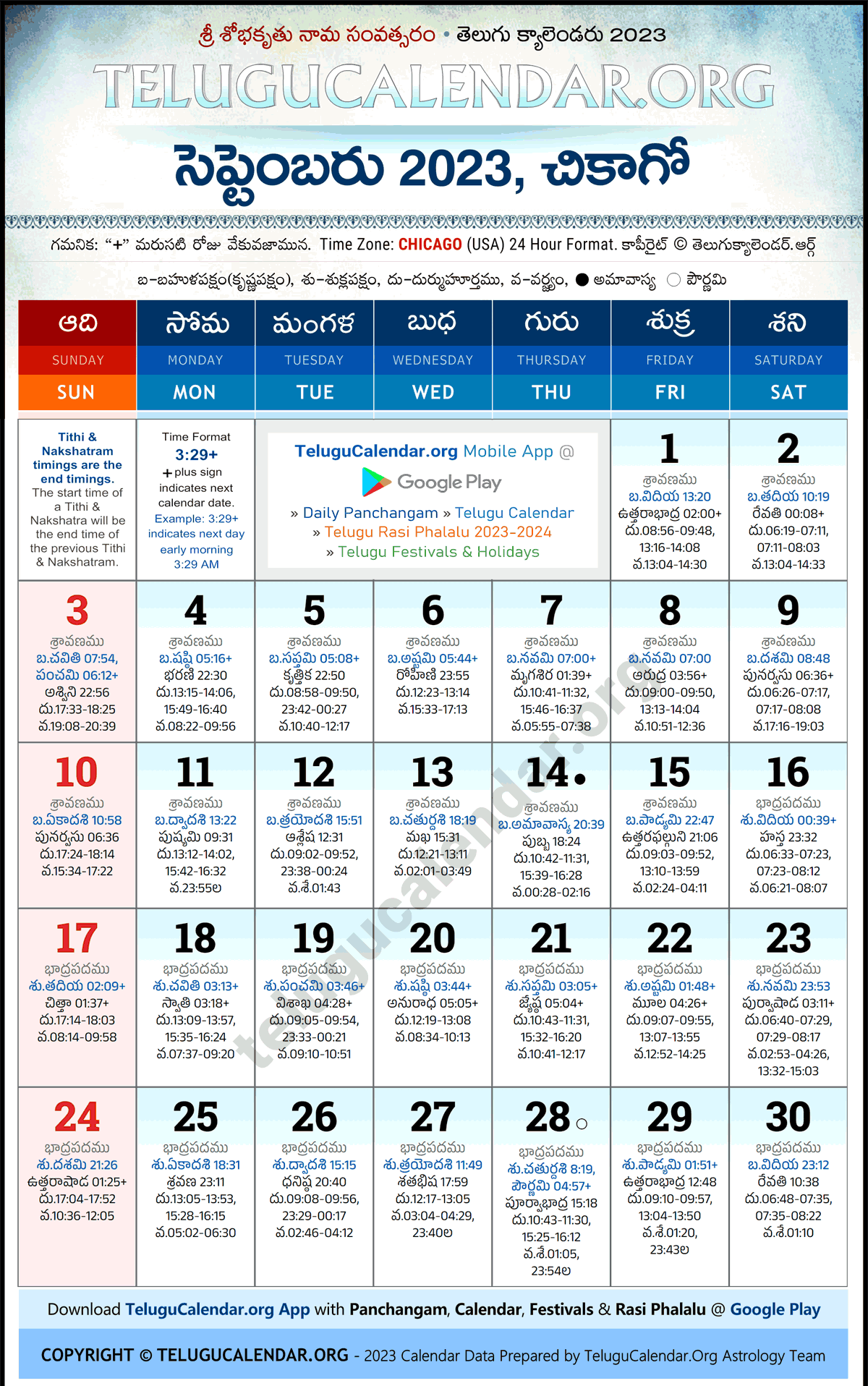 Telugu Calendar 2023 September Chicago in Telugu