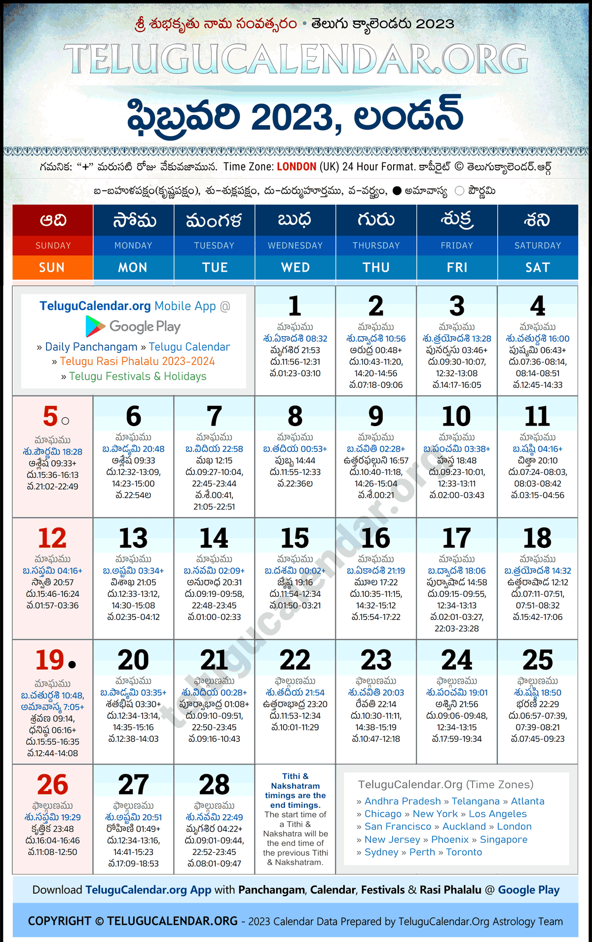 Telugu Calendar 2023 February London in Telugu