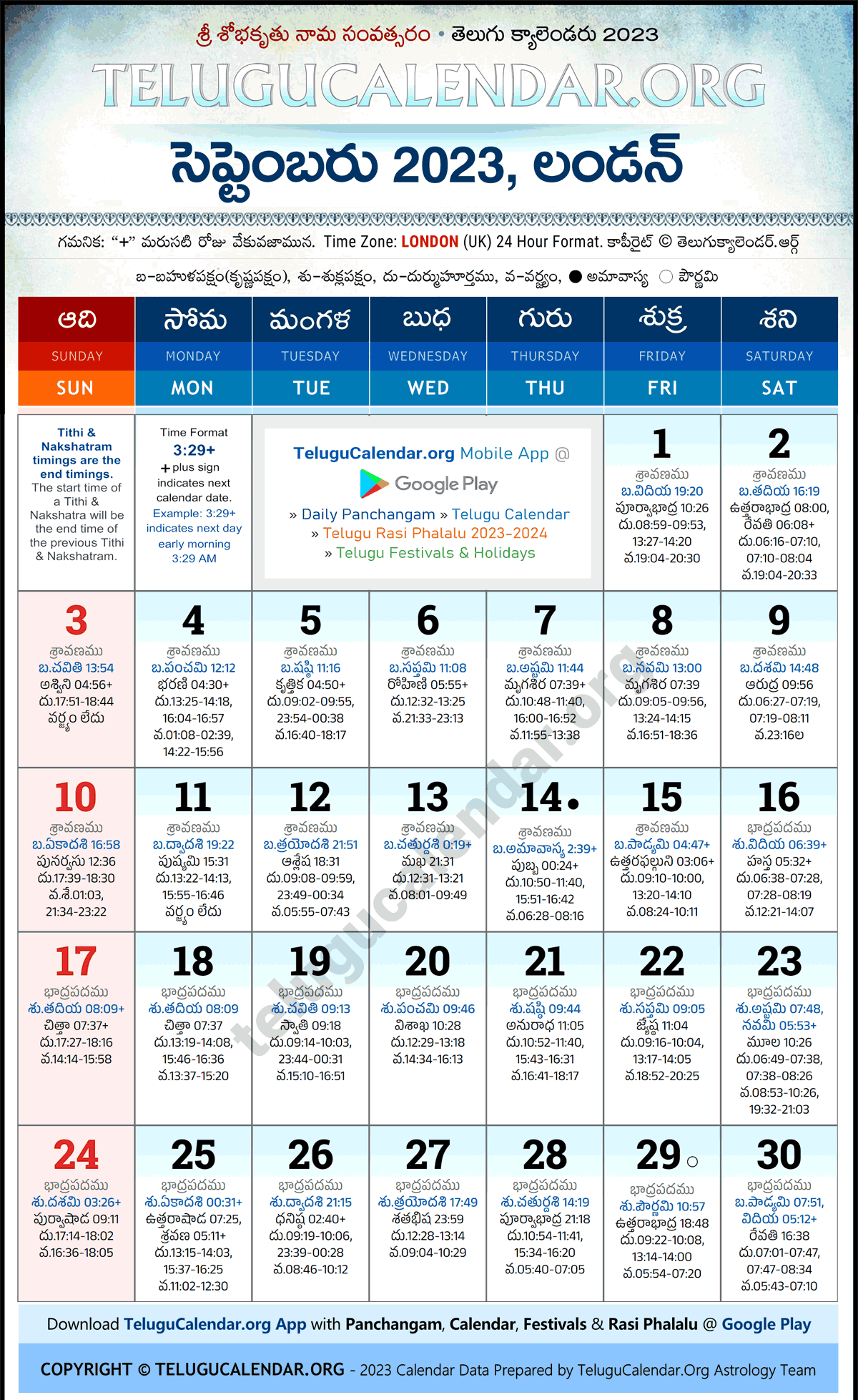 Telugu Calendar 2023 September London in Telugu