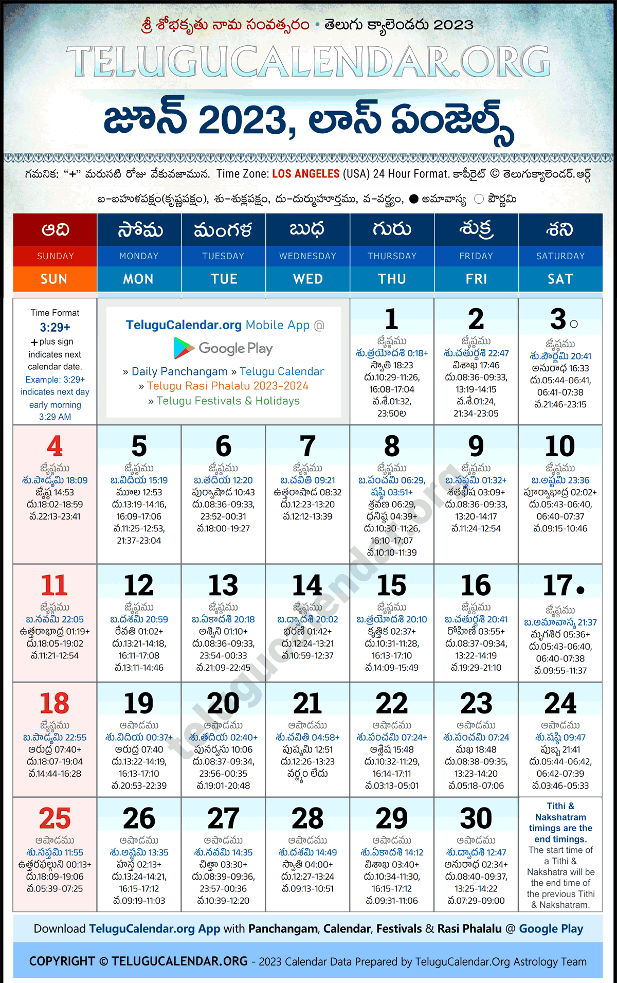 Los Angeles Telugu Calendar 2023 June PDF Festivals Los Angeles Telugu Calendar 2023 June PDF Festivals