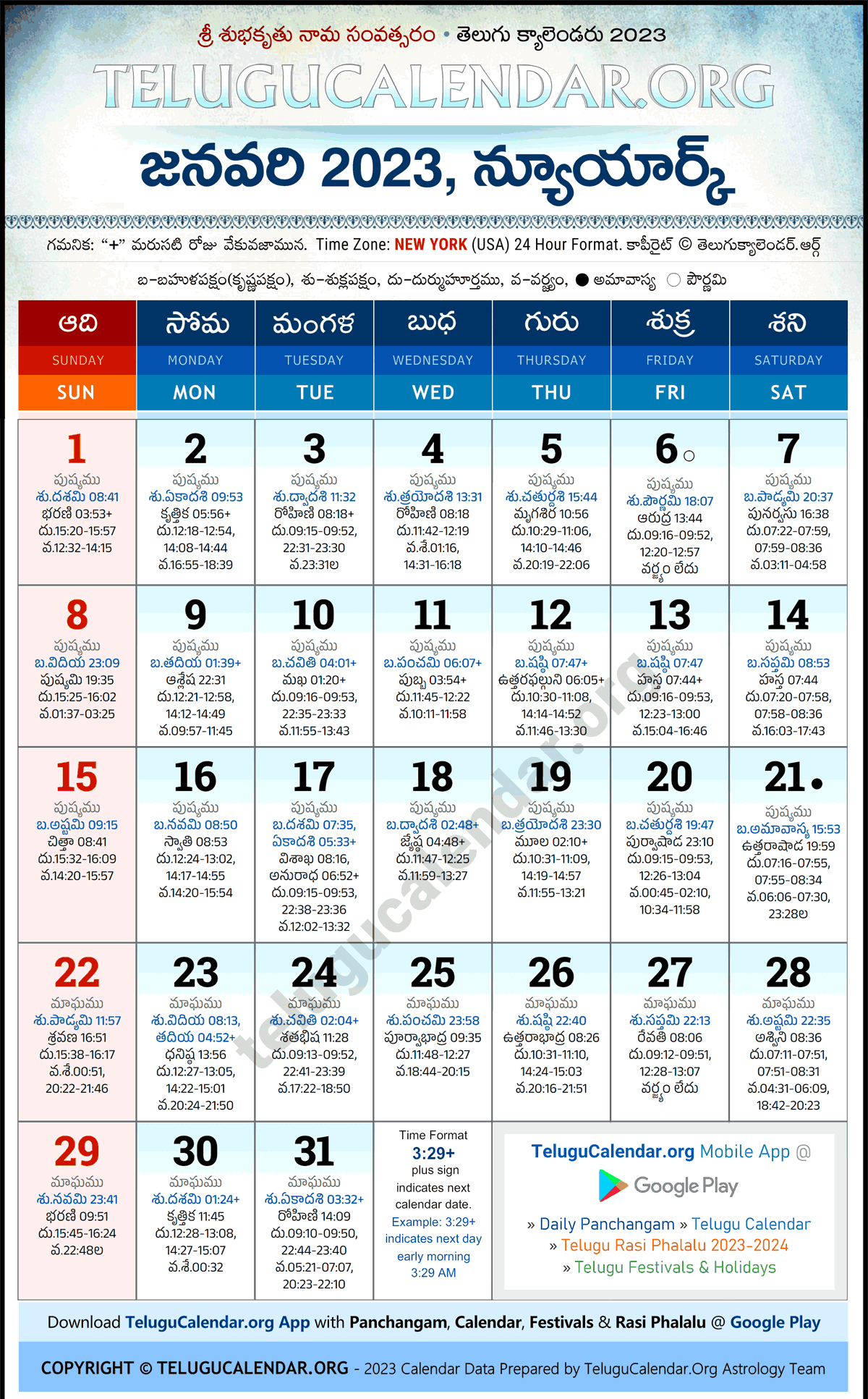 New York Telugu Calendar 2023 January PDF Festivals