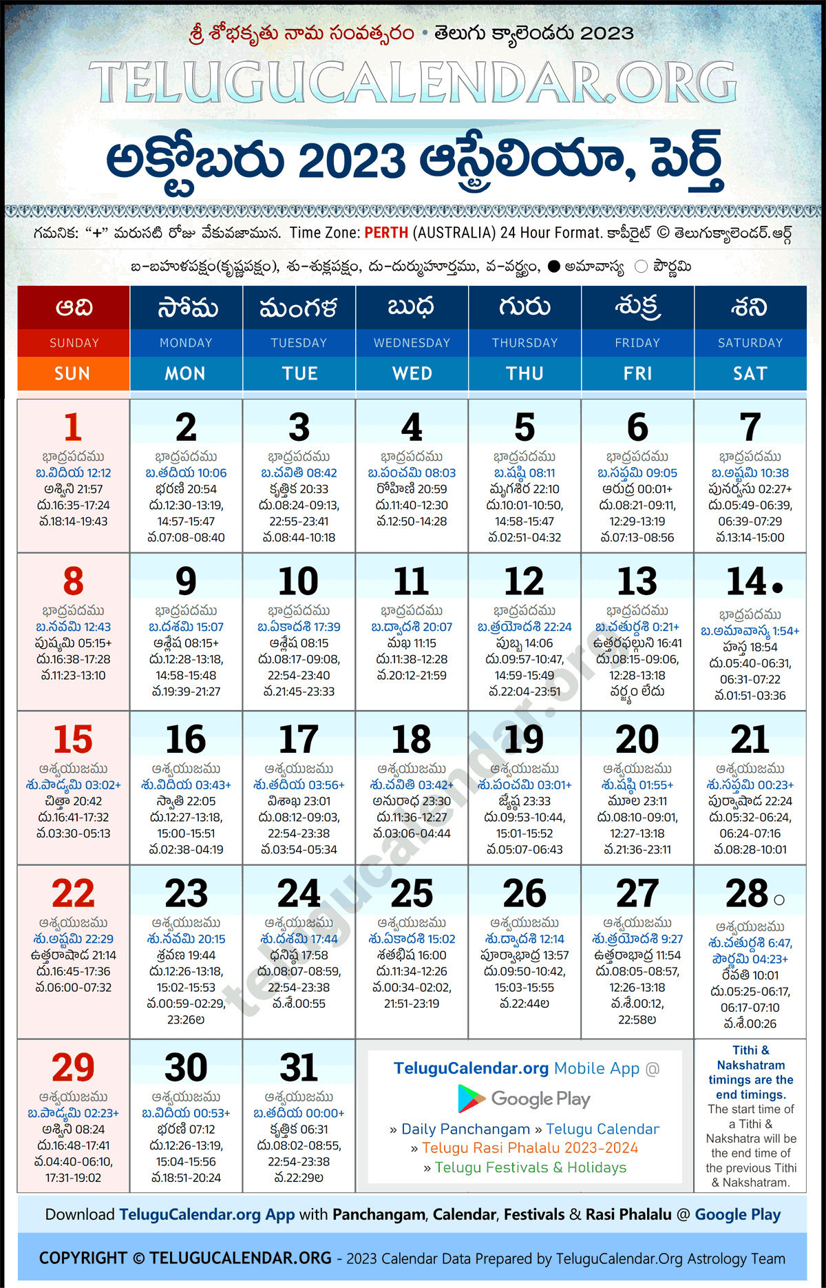 Telugu Calendar 2023 October Perth in Telugu