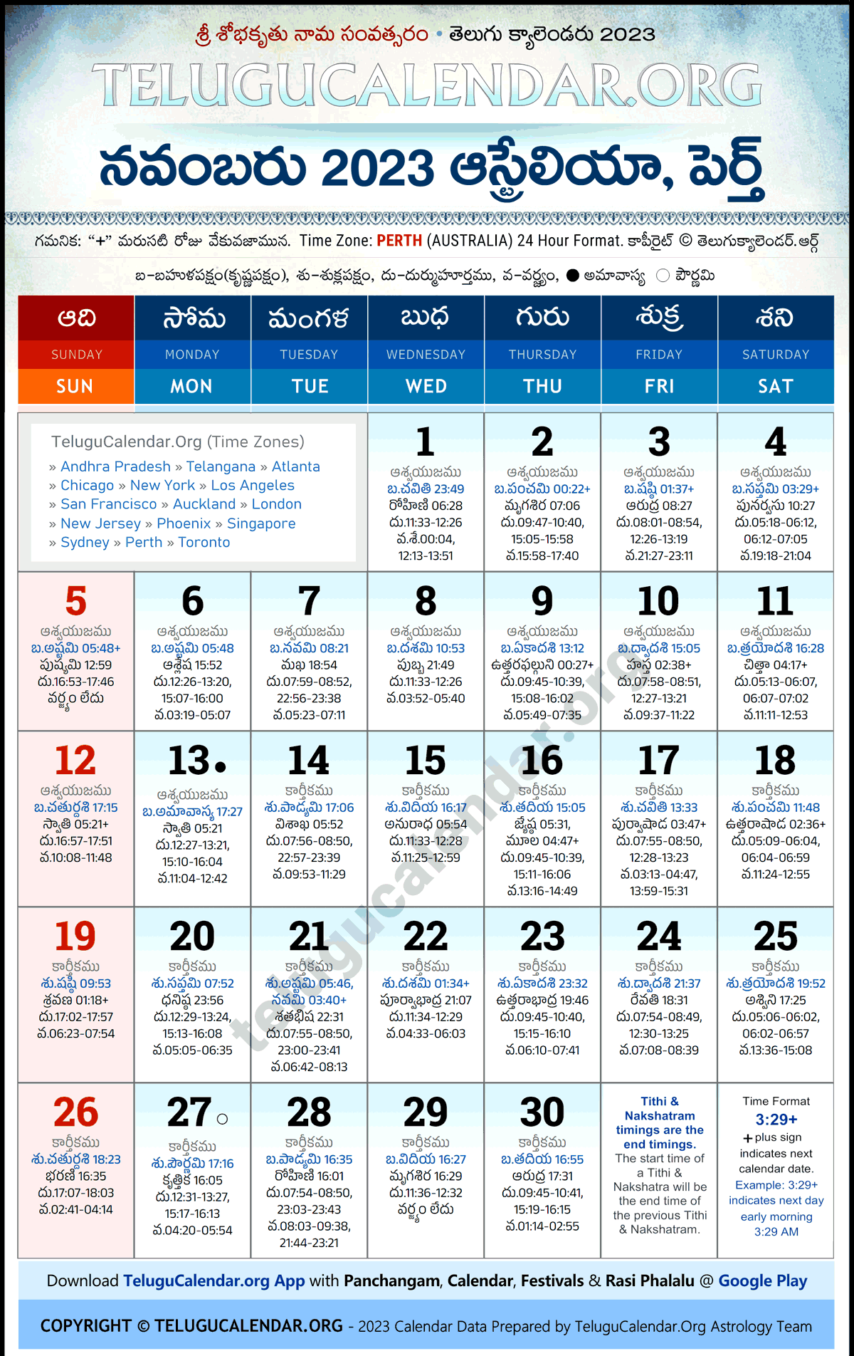 Telugu Calendar 2023 November Perth in Telugu