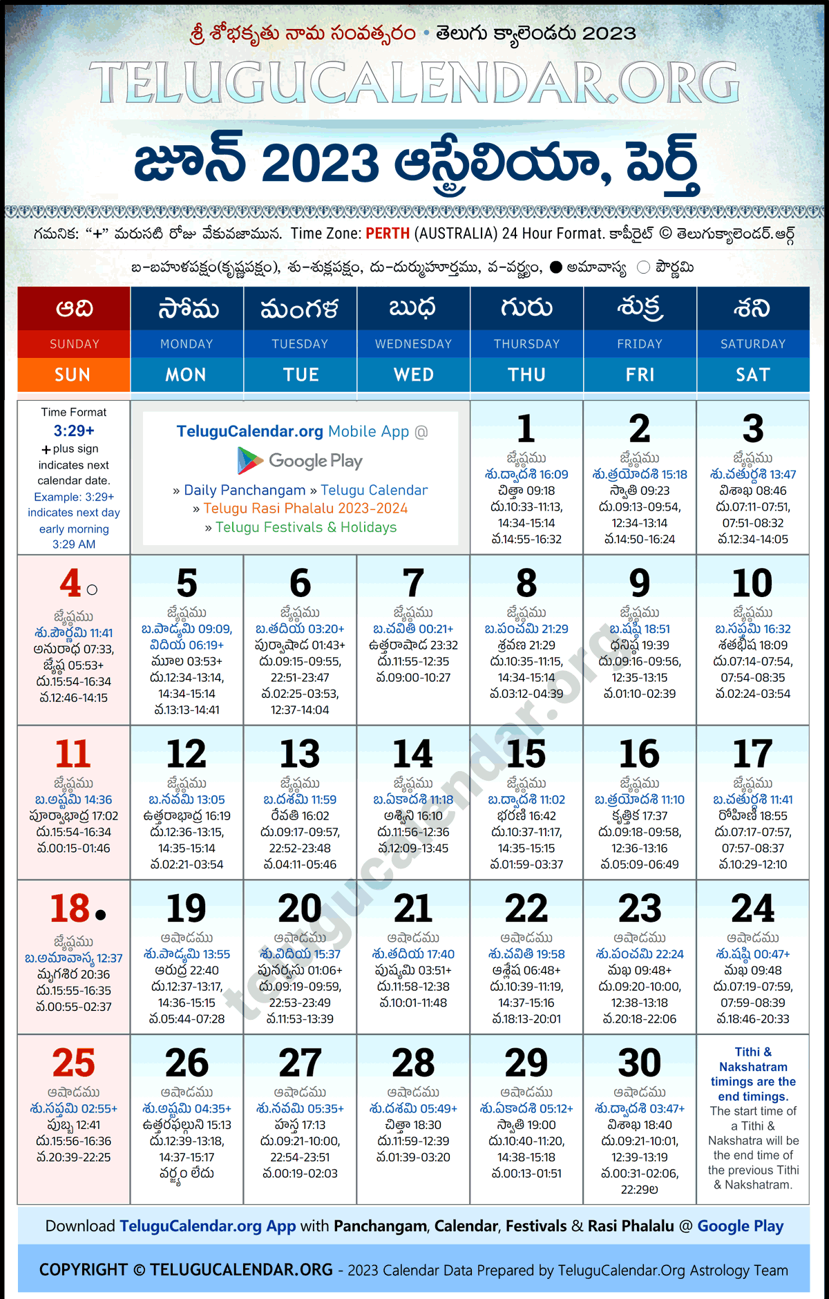 Telugu Calendar 2023 June Perth in Telugu